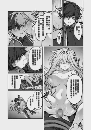 第17页图