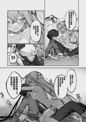 第21页图