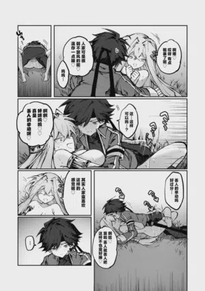 第23页图