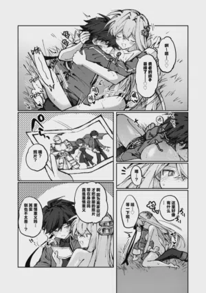 第27页图