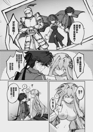 第28页图