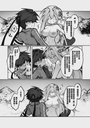 第29页图