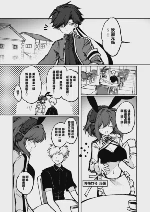 第5页图