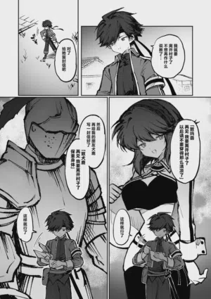 第7页图