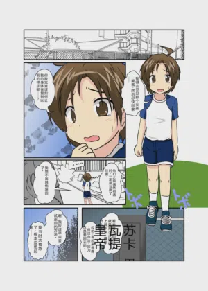 第20頁圖