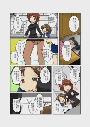 第7頁圖