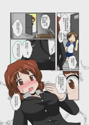第8頁圖