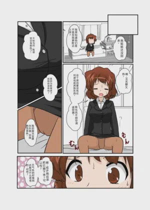 第9頁圖