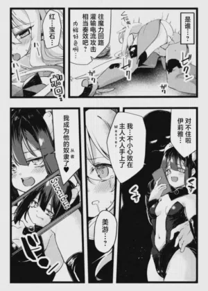 第11頁圖