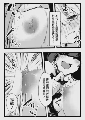 第17頁圖