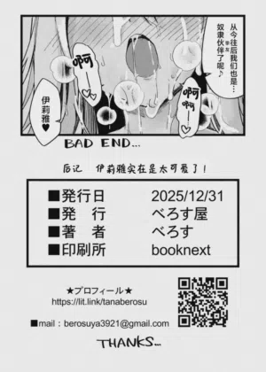 第38頁圖