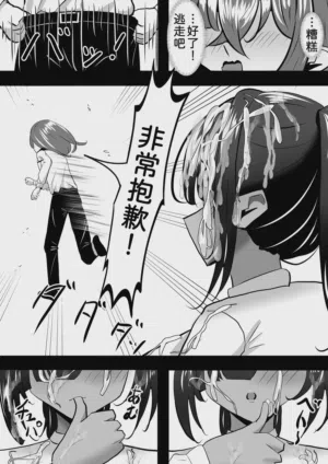 第17頁圖