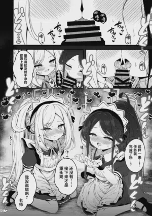第12頁圖