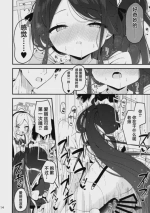 第14頁圖