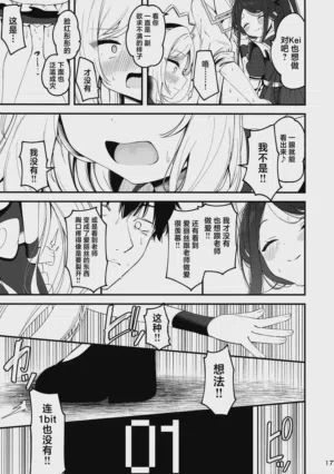 第17頁圖