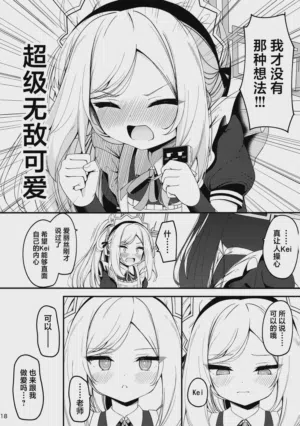 第18頁圖