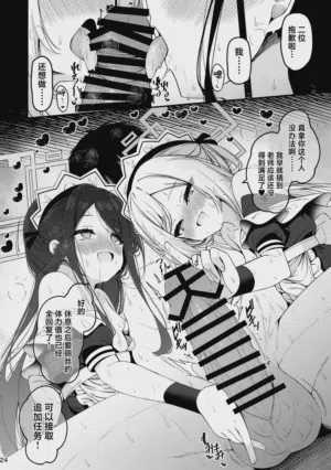 第24頁圖
