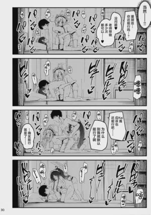第30頁圖