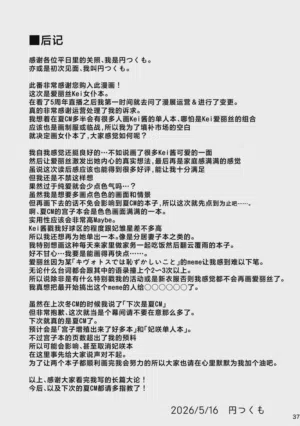 第37頁圖