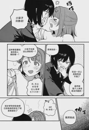 第20頁圖