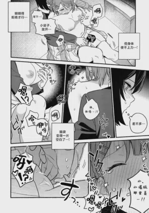 第23頁圖