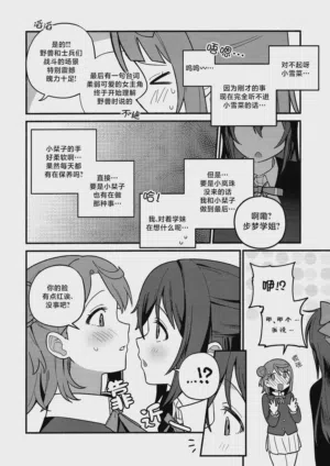第29頁圖