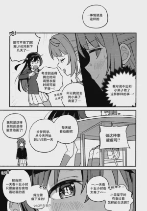 第30頁圖