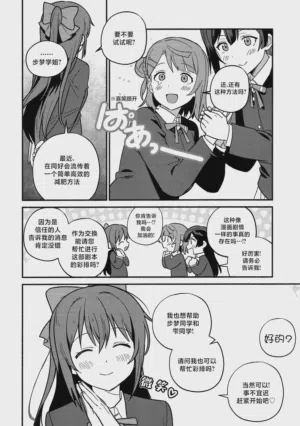 第31頁圖