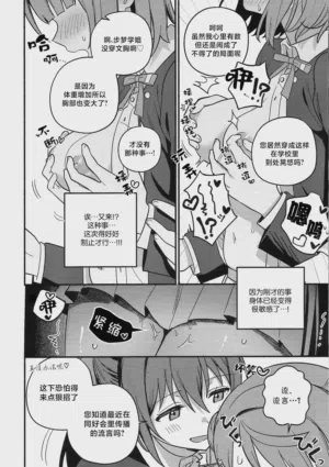 第35頁圖