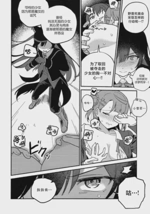 第37頁圖