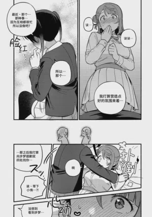 第48頁圖