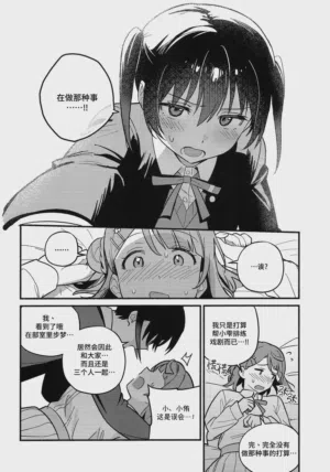 第49頁圖
