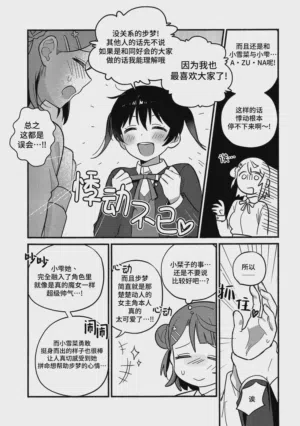 第50頁圖