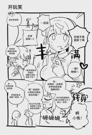 第66頁圖