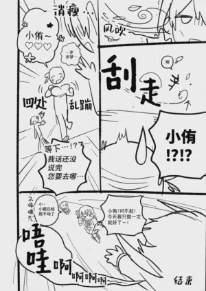 第67頁圖
