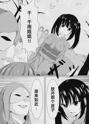 第8頁圖