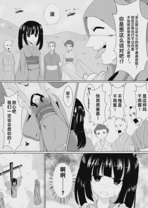 第9頁圖