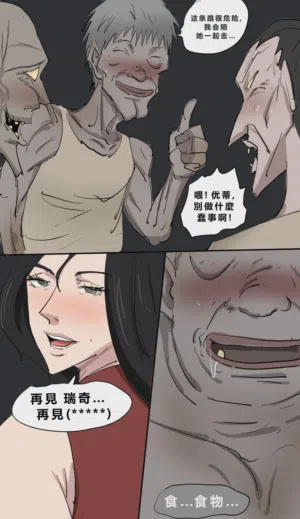 第86頁圖