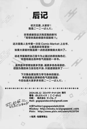 第18页图