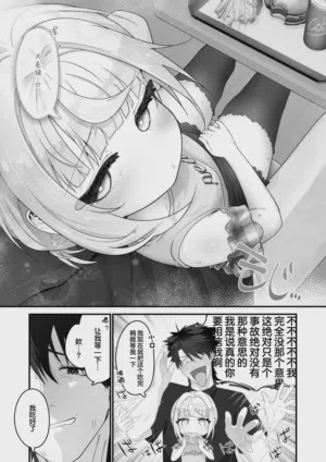 第3页图
