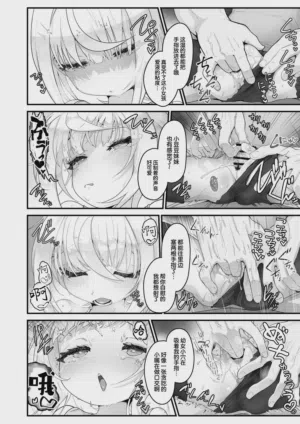 第6页图