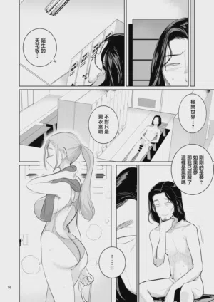 第18頁圖