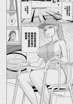 第4頁圖