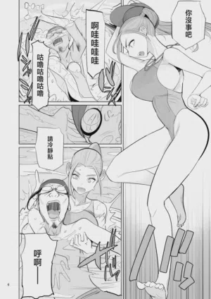 第8頁圖