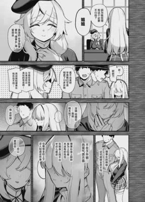 第8页图