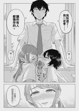 第106頁圖