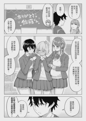 第109頁圖
