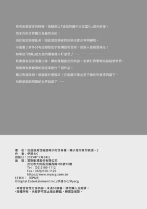 第114頁圖