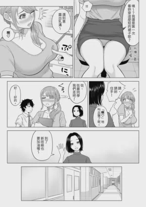 第14頁圖
