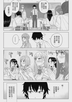 第19頁圖